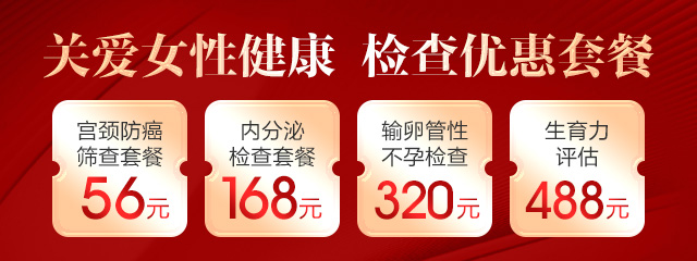 郑州治疗外阴白斑治疗的较为专业的妇科医院是哪一家