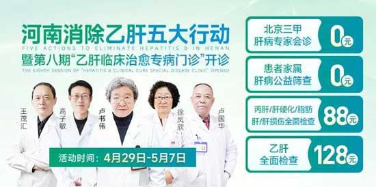 河南省医药科学研究院附属医院