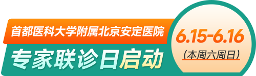 北京儿科专家刘永翼教授来院会诊，为孩子带来健康快乐成长的希望